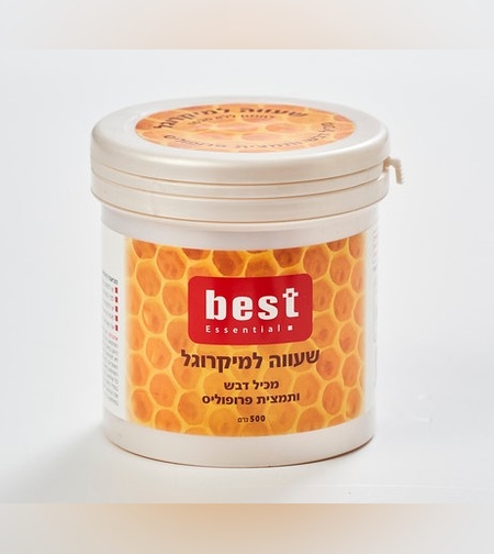 שעווה קרה למיקרוגל - BEST