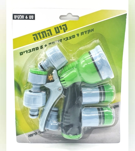 קיט התזה 6 חלקים