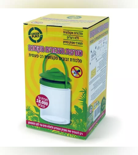 מלכודת זבובים מקצועית רב פעמית - ללא רעלים