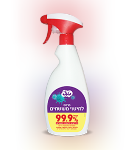 תרסיס לחיטוי משטחים - טאצ'