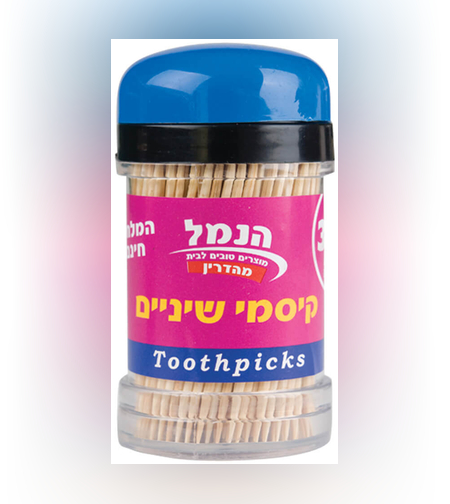 קיסמי שיניים הנמל