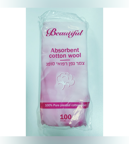 צמר גפן - הנמל