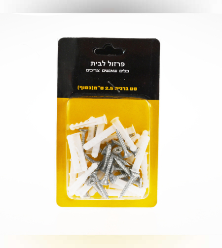 סט ברגים+דיבלים כסוף 2.5 ס