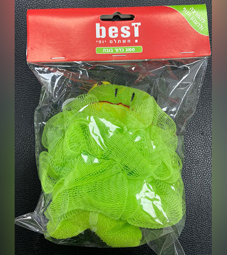ספוג רחצה כדור בובה - BEST