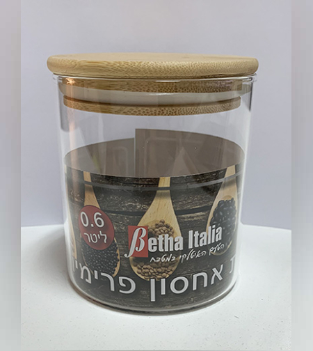 צנצנת אחסון פרימיום זכוכית - 600 מ