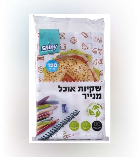 שקיות אוכל מנייר 100 יחידות- Shiny
