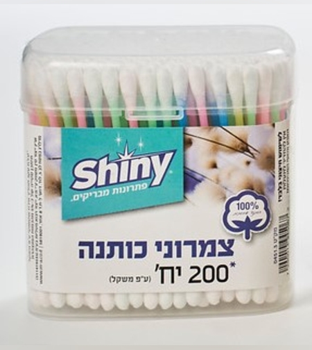 צמרוני אוזניים כותנה - Shiny