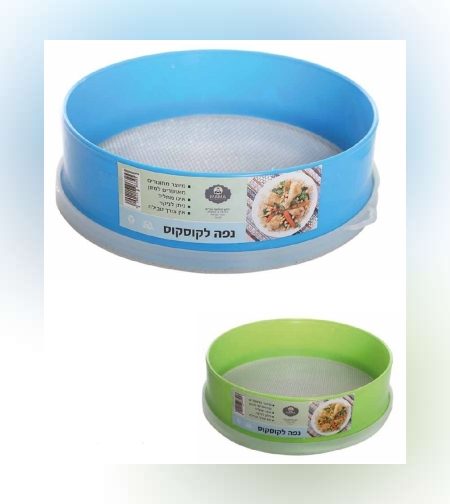 נפה לקוסקוס