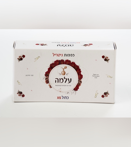 כפפות ניטריל כחולות- עלמה