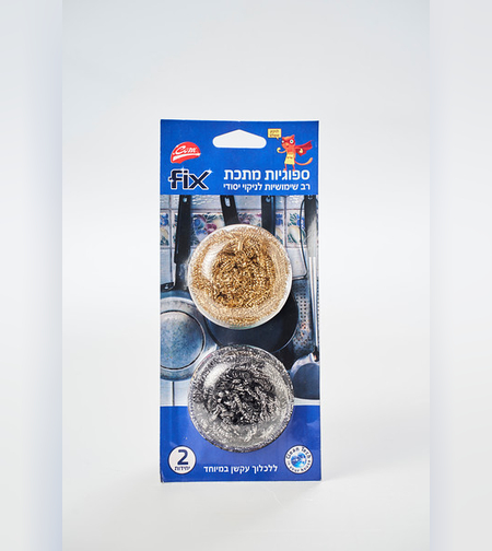 ספוגיות מתכת - FIX