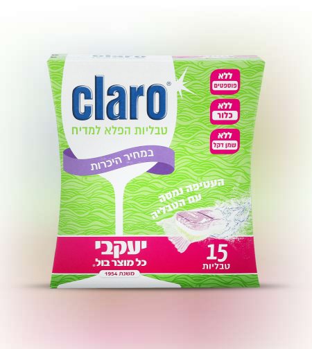 טבליות הפלא למדיח CLARO- יעקבי