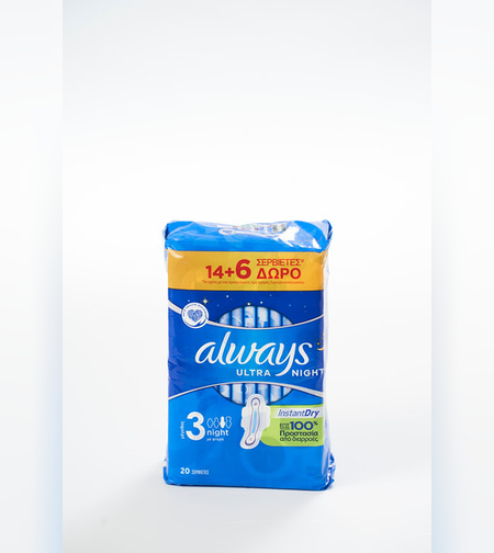 תחבושות היגייניות אולטרה כפול לילה - אולוויז