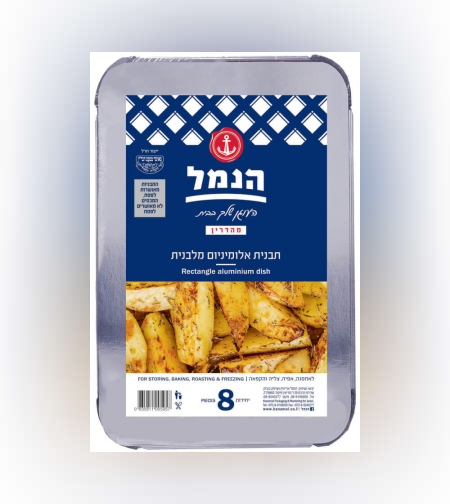 תבנית אלומיניום מלבנית-מארז 8 י
