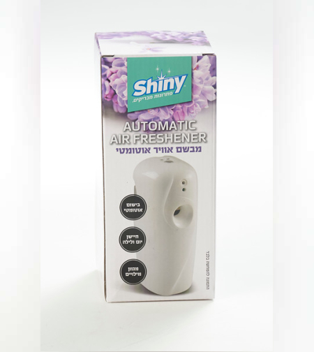 מתקן למבשם אוויר אוטומטי - Shiny