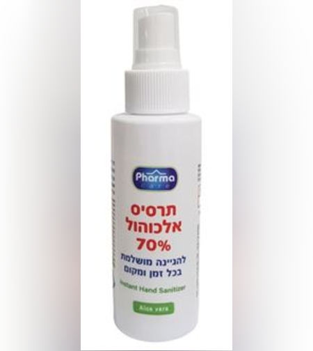 תרסיס אלכוהול 70% - Pharma care