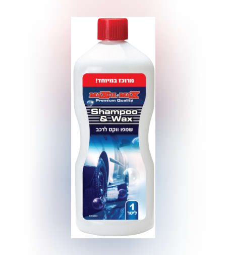 שמפו ווקס לרכב - MAXOL-MAX