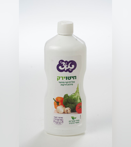 חיטוירק - נוזל לניקוי וחיטוי פירות וירקות - טאצ'