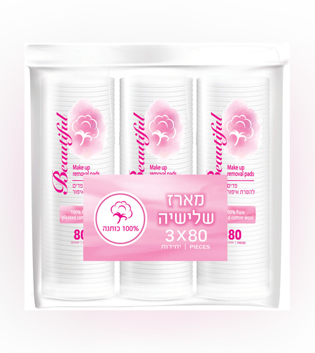 פדים להסרת איפור הנמל