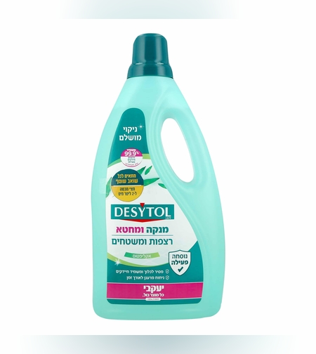 דזיטול מנקה ומחטא- יעקבי