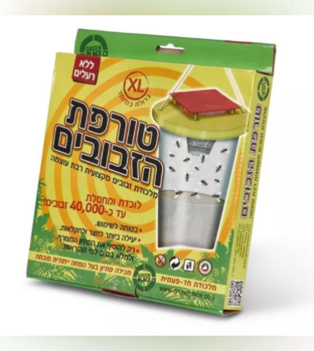 טורפת הזבובים XL מלכודת זבובים מקצועית