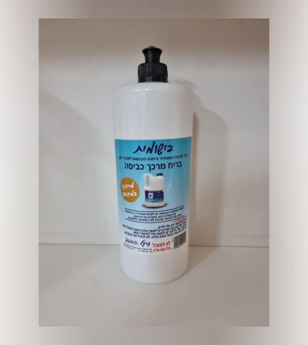 פינל- בישומית לרצפה 1000 סמ