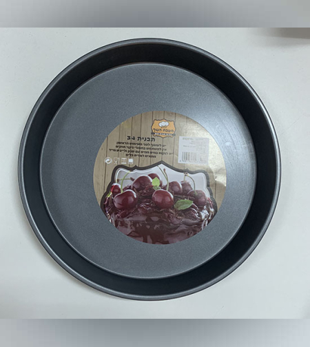 תבנית מתכת עגולה - קוטר 34 ס