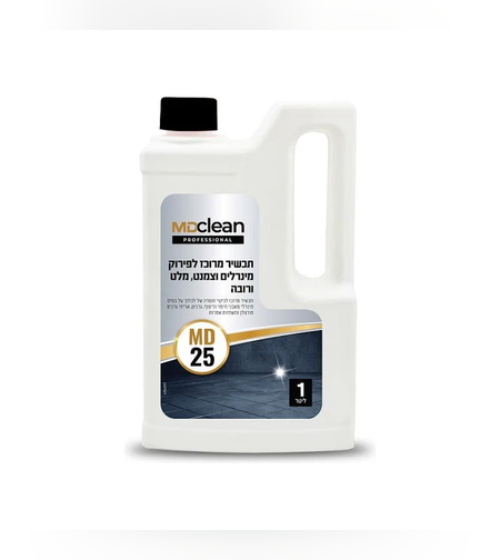 תכשיר מרוכז לפירוק מינרלים וצמנט, מלט ורובה MD25