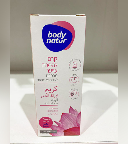 קרם להסרת שיער מהפנים בודי נאטור - BODY NATUR