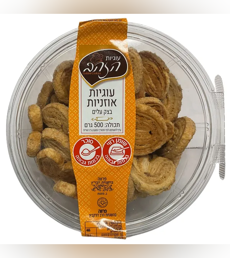 עוגיות הזהב במגוון טעמים