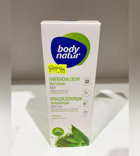 קרם להרחקת שיער בודי נאטור - BODY NATUR