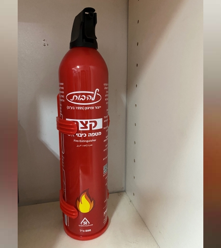 קצף- מטפה כיבוי אש