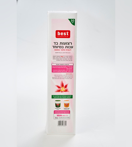 רצועות שעווה - BEST