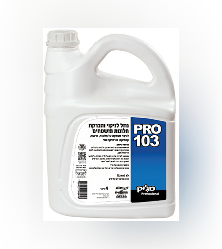 נוזל חלונות PRO 103