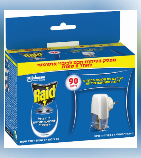 רייד מכשיר חשמלי + 2 בקבוקי מילוי (90 לילות)