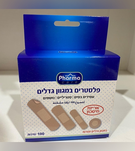 פלסטרים במגוון גדלים - Pharma Care