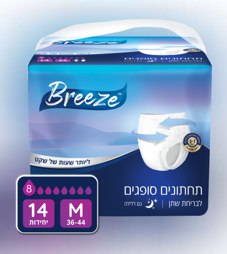 תחתונים סופגים Breeze