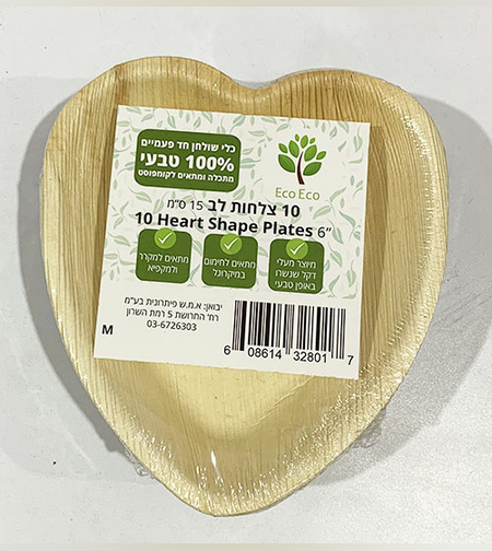 צלחות לב 15 ס
