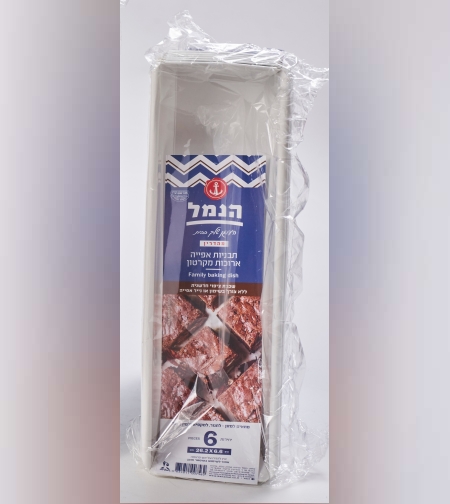 תבניות אפייה ארוכות מקרטון - הנמל