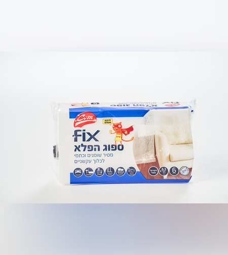 ספוג הפלא - FIX