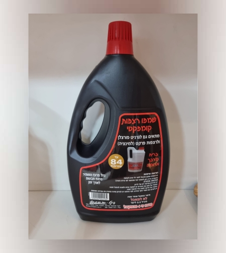 פינל- שמפו רצפות קומפקטי 2.3 ליטר