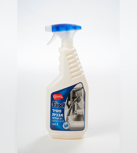 מסיר אבנית - FIX