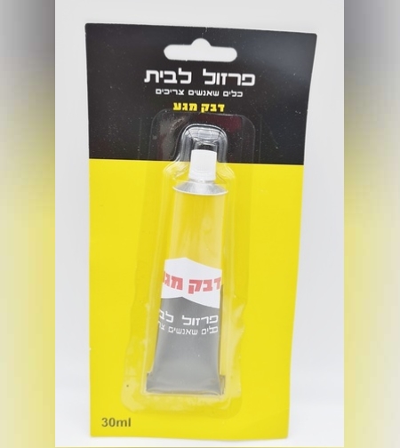 דבק מגע