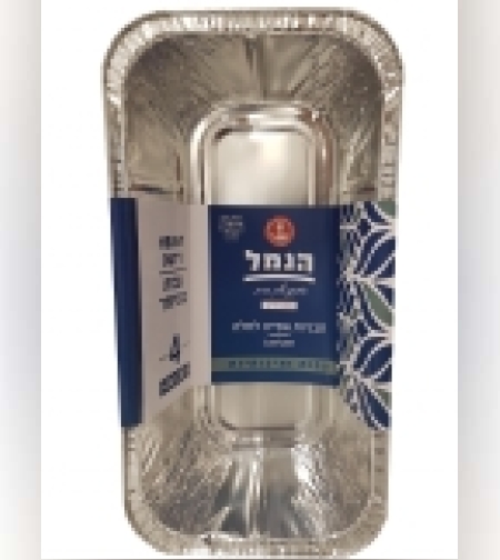 תבנית אלומיניום לחלה-מארז 4 י