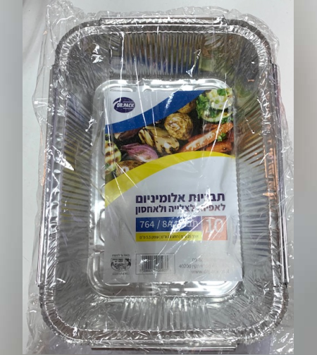 תבנית אלומיניום מלבנית בינונית - מארז 10 יח' - ד