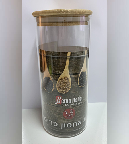 צנצנת אחסון פרימיום זכוכית - 1.2 ליטר