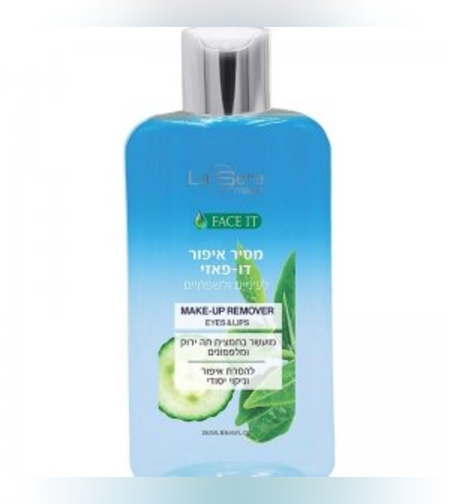 מסיר איפור - LAsera