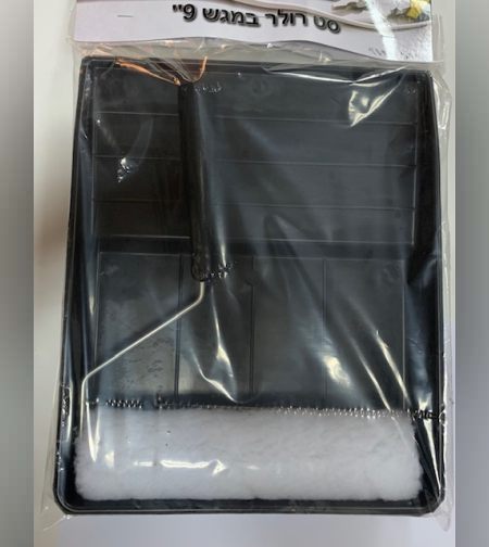 סט רולר במגש 9''