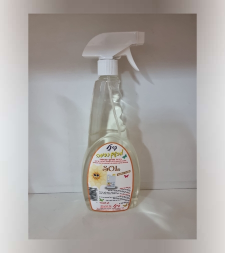 פינל- מבשם כביסה 750 סמ