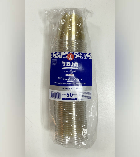 כוסות יין מעוטרות - הנמל