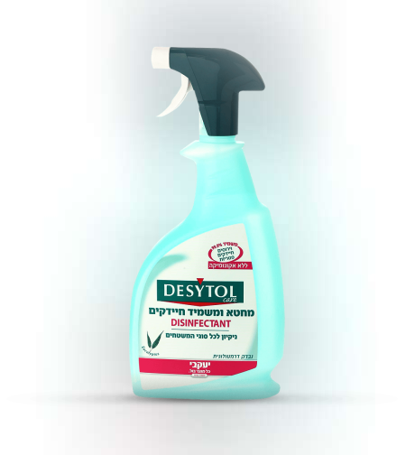 דזיטול מחטא ומשמיד חיידקים- יעקבי